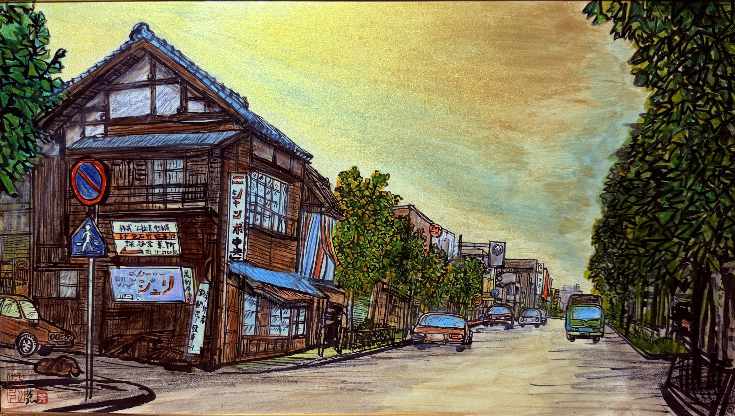 深谷駅前通り(深谷1000景)